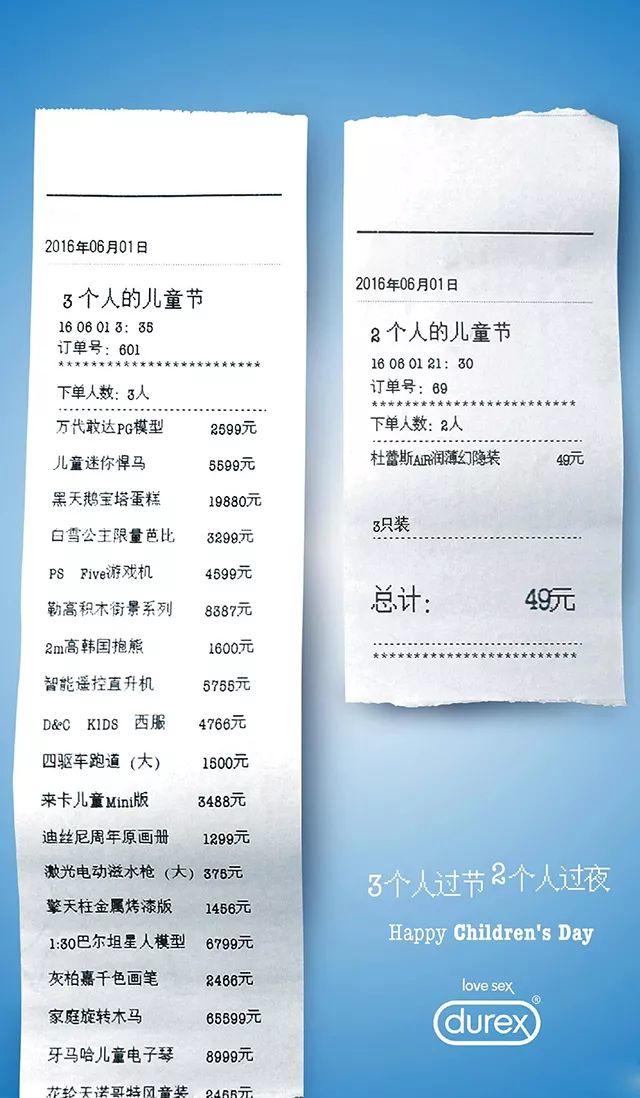 如何写好痛点文案？这里有2个大招！