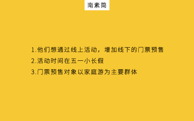 关于公众号营销方法论，3步准则即可破圈！