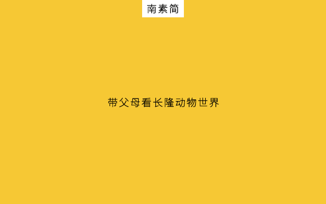 关于公众号营销方法论，3步准则即可破圈！