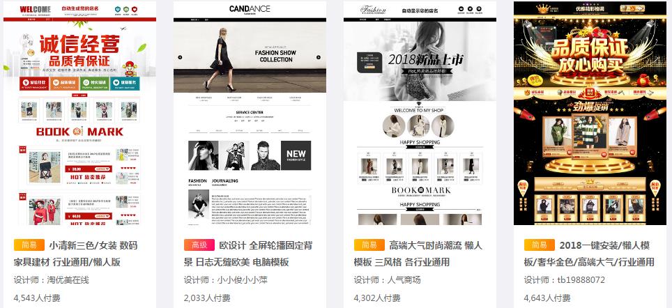 女装网店代销（新手代销必看教程）