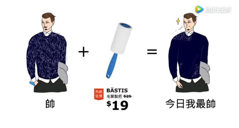 鸟哥笔记,创意广告,文案君,宜家,海报,广告文案,广告,创意