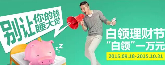 活动运营的四</body></html>