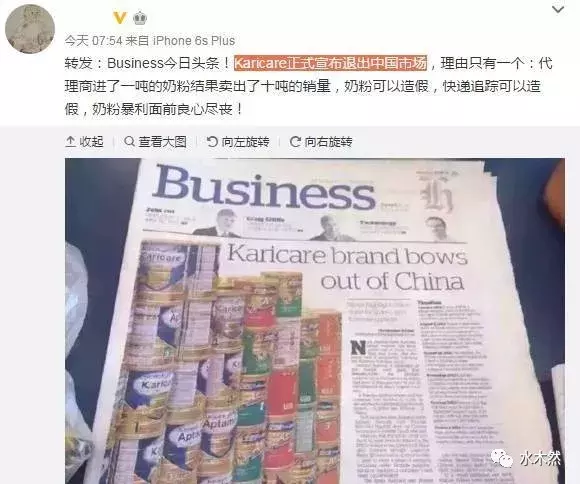 淘宝保税区发货是正品吗（全面评测其产品可信度）