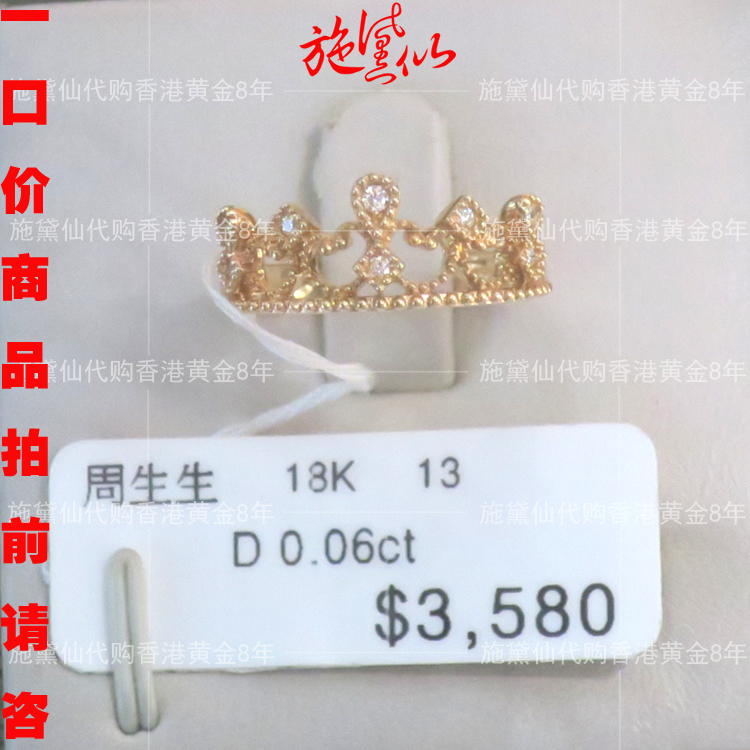淘宝海外代购靠谱吗（教你一招辨真假）