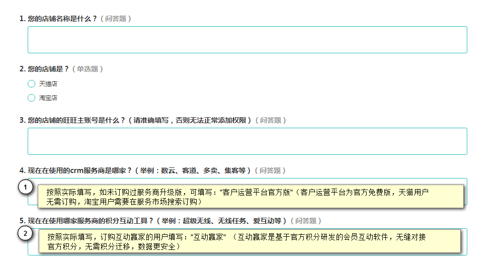 如何查看淘宝会员等级