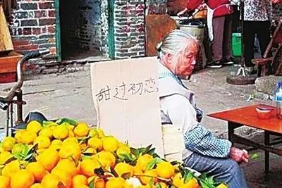 地摊文案要来了