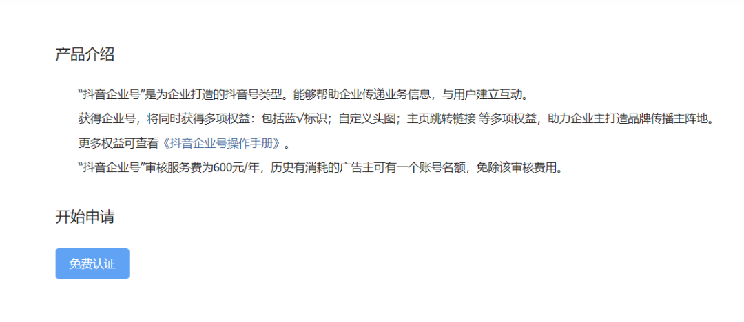 鸟哥笔记,视频直播,阿涛和初欣,抖音,短视频,带货,商品,抖音,直播