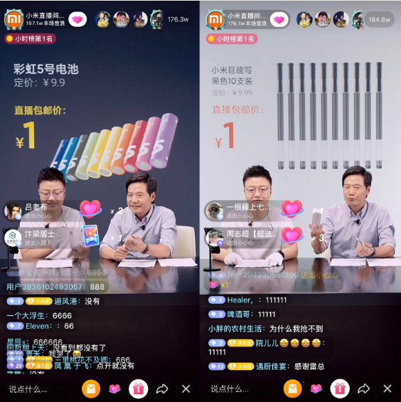 鸟哥笔记,视频直播,万能的大叔,带货,商品,电商,抖音,直播