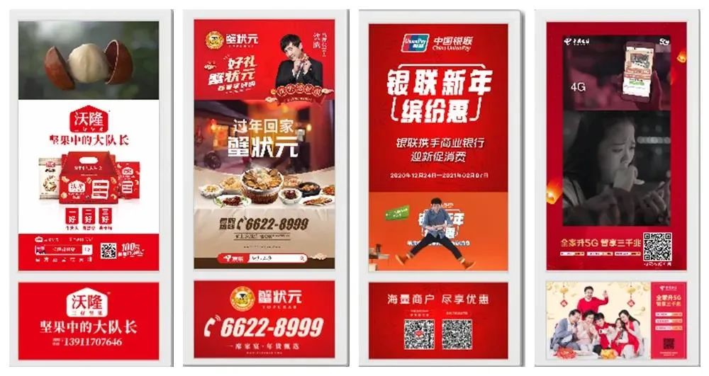 新潮传媒年货节：分享一种“货找人”的典型玩法