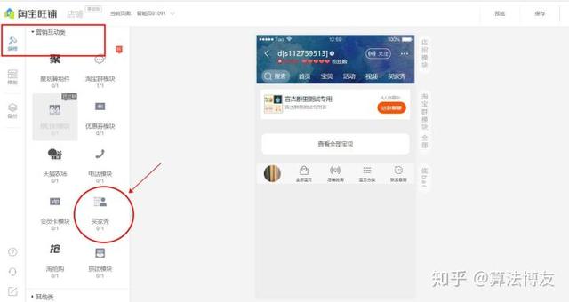 洋淘买家秀最新分解