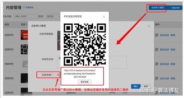 洋淘买家秀最新分解
