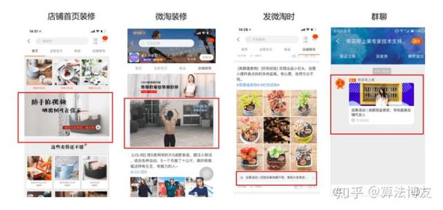 洋淘买家秀最新分解