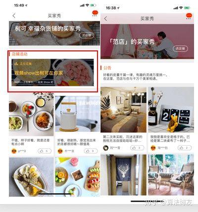 洋淘买家秀最新分解