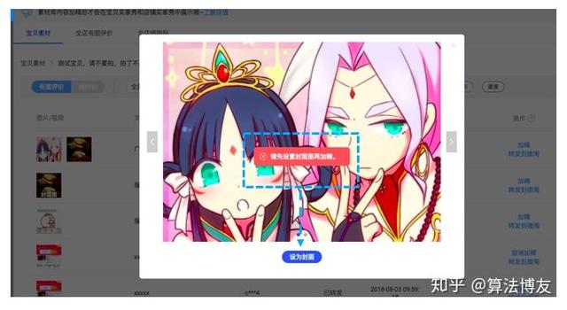 洋淘买家秀最新分解