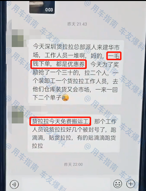 杭州物流托运
