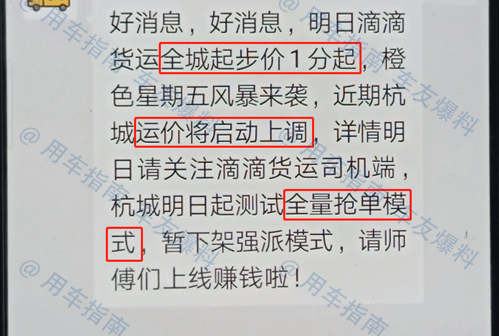 杭州物流托运