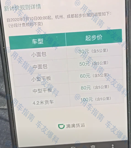 杭州物流托运