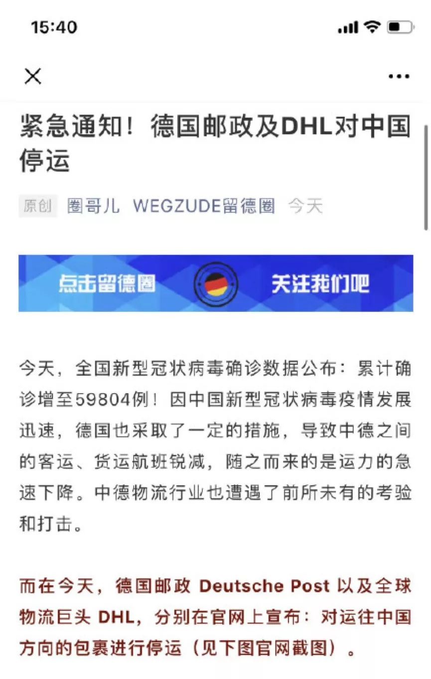 国际快递停了吗（2020年快递停运安排）