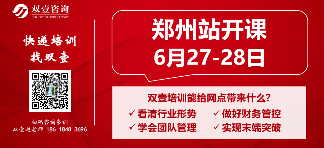 杭州物流托运