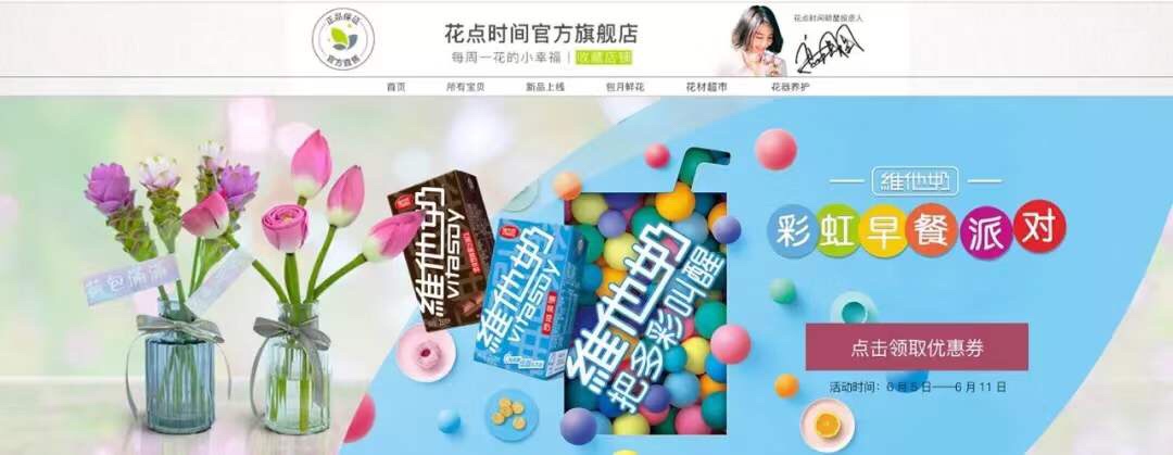 几木朵天猫旗舰店