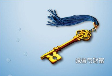 淘宝等级表卖家