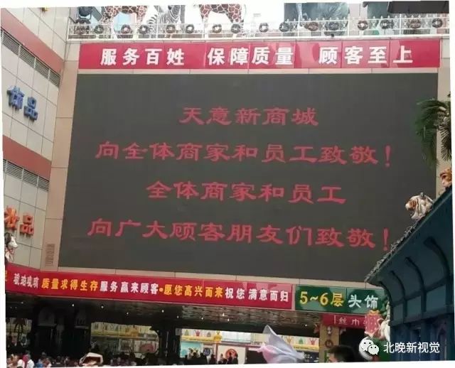 北京天意批发市场新址在哪（分享北京批发市场有哪些）