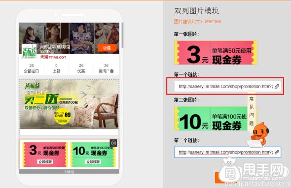 微店怎么申请qq购物号_qq怎么申请公众号_微店怎么申请qq公众号