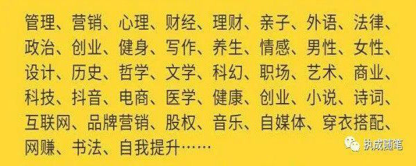 5步教你打造个人IP及变现