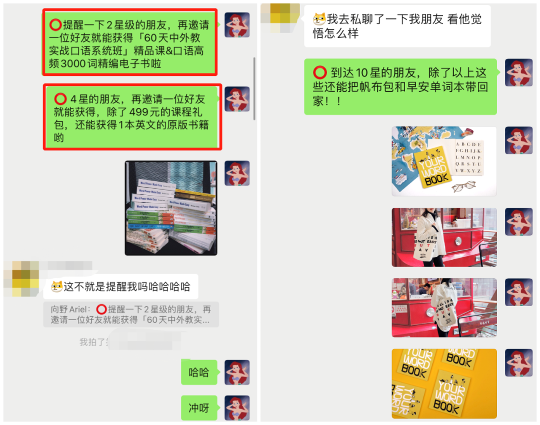 鸟哥笔记,用户运营,鉴锋,增长策略,增长,获客,拉新,拉新,裂变,用户增长,用户运营