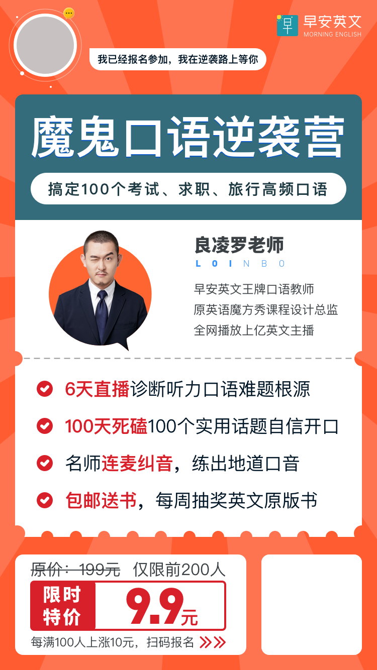 鸟哥笔记,用户运营,鉴锋,增长策略,增长,获客,拉新,拉新,裂变,用户增长,用户运营