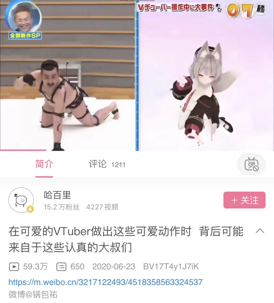 李佳琦和虚拟偶像，谁会是最后赢家？