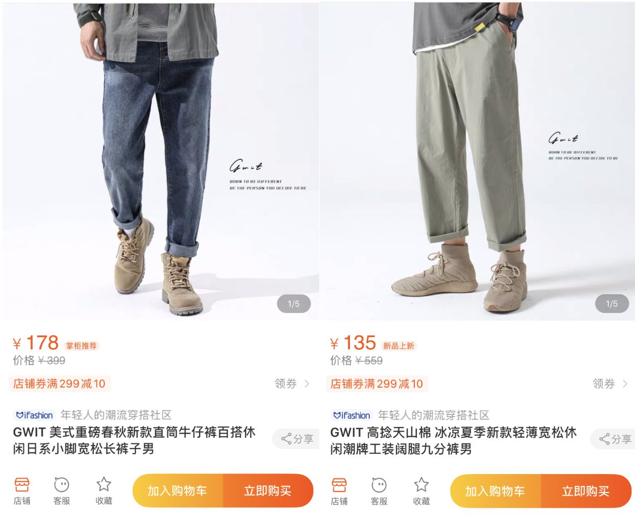 10家男装店推荐！口碑最好的衣服</body></html>