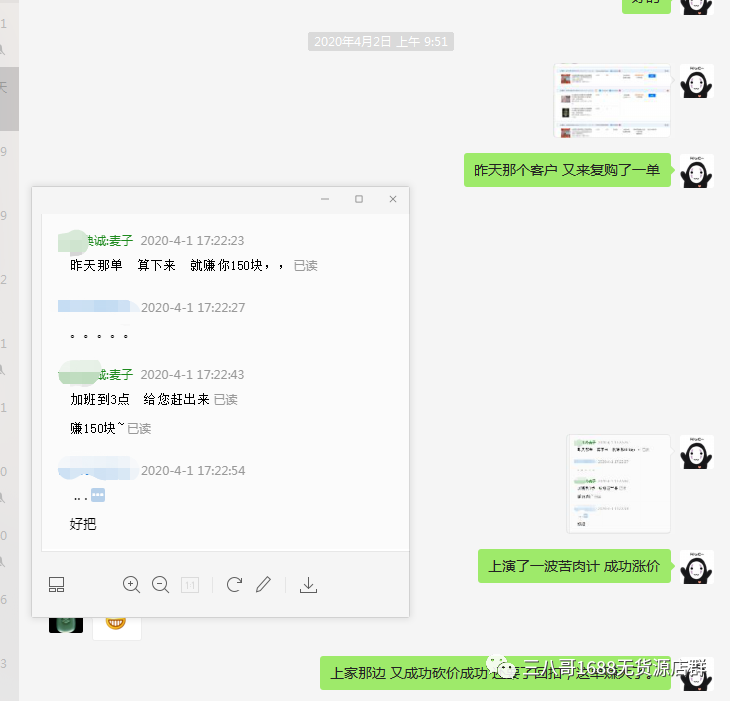 全麦网跨境电商