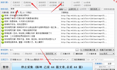 无锡seo推广唯唯网络_佛山seo推广_佛山seo推广