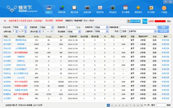 自媒体有哪些_框架媒体 和视频媒体区别_新媒体媒体