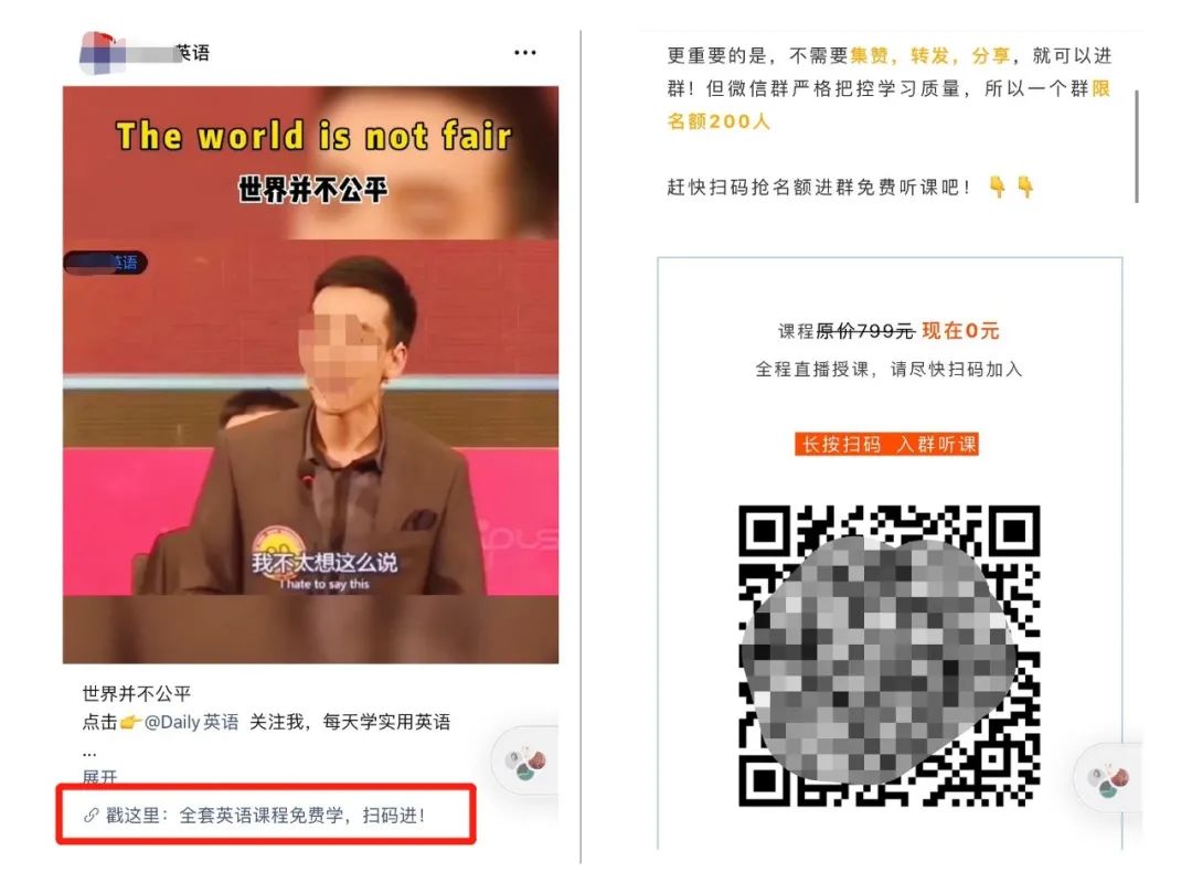 鸟哥笔记,视频直播,十里村,行业报告