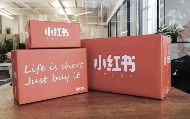 小微品牌指南：怎么在小红书上做生意？