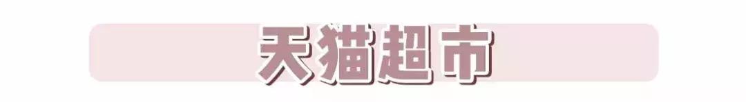 谁说天猫就没假货了？这</body></html>