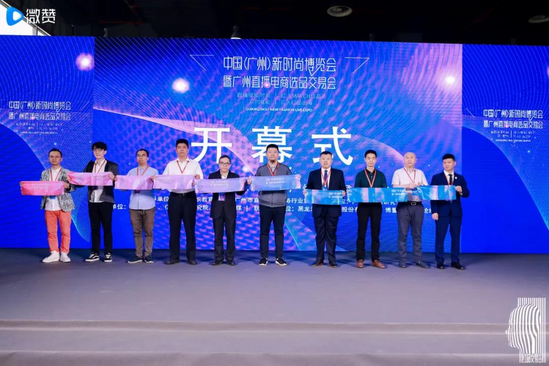 全麦网跨境电商
