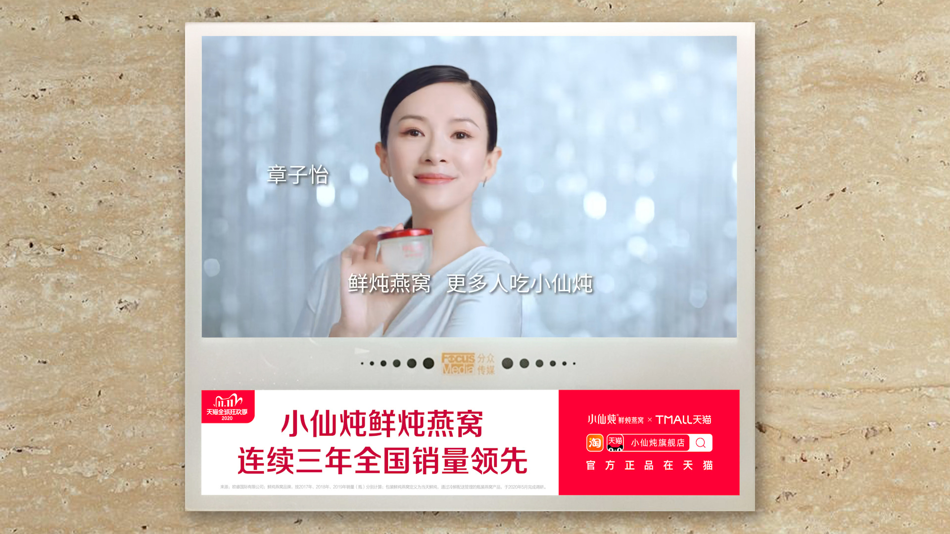 “三级火箭”营销模式推广发展，新消费势必迎来新格局
