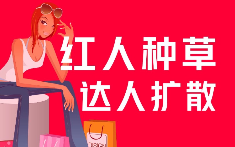 2019年Q3小红书美妆内容营销分析报告