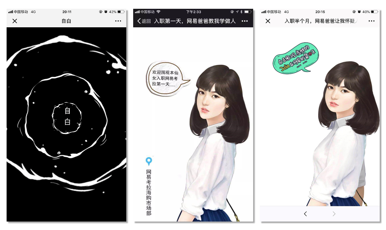 科技圈自媒体