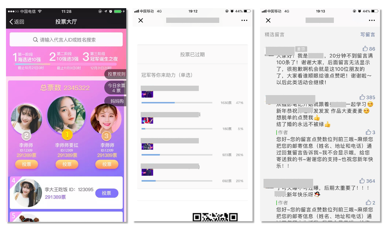 科技圈自媒体