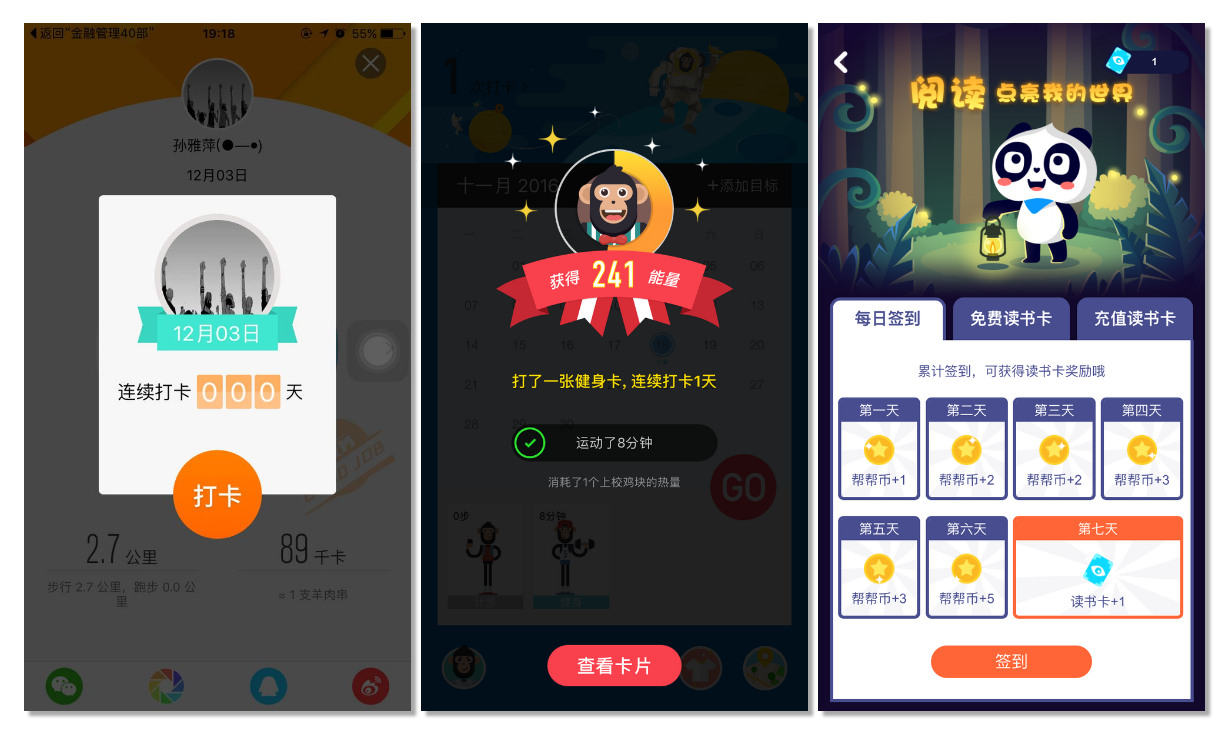 科技圈自媒体