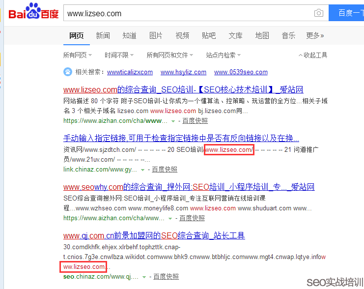 请勿在附子SEO培训网站做博客外链，这类链接均为无效外链！