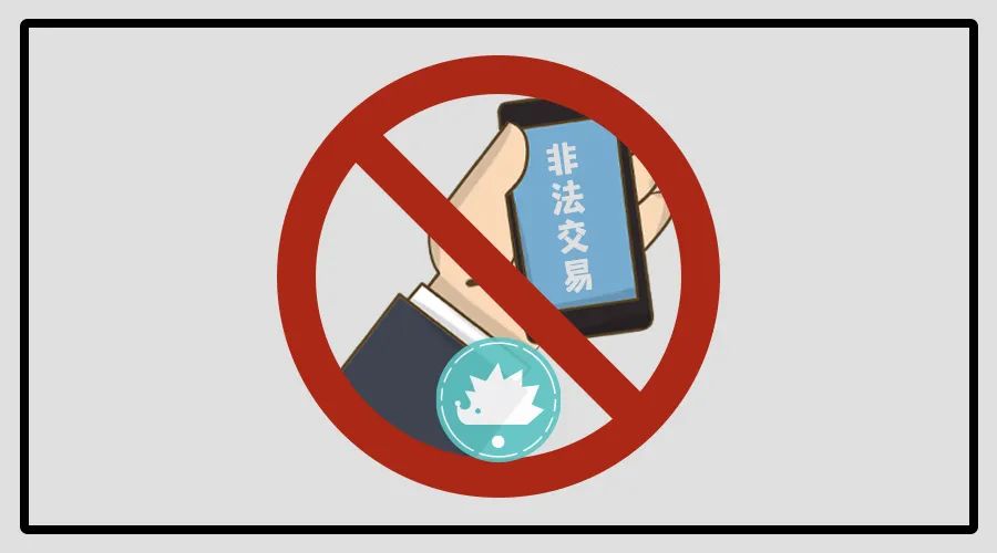 公众号还能愉快地买卖吗？