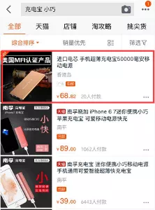 深度案例复盘：付费转化率提升214%，套路全在这2条小细节里