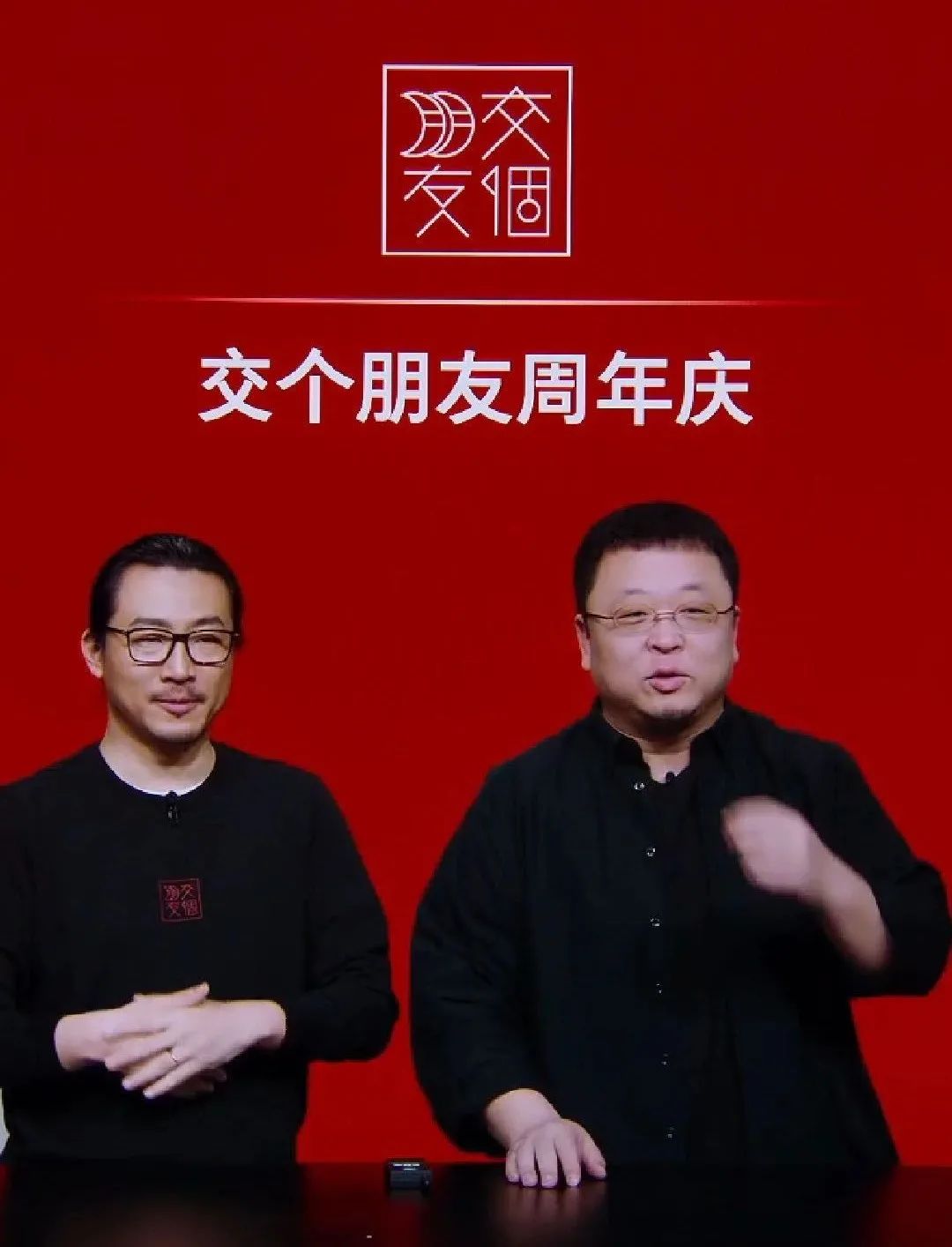 罗永浩带货，为什么能成？