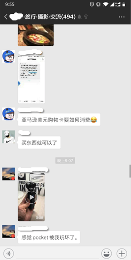 以汽车媒体平台车友群为例，谈谈我对小众领域社群运营的理解