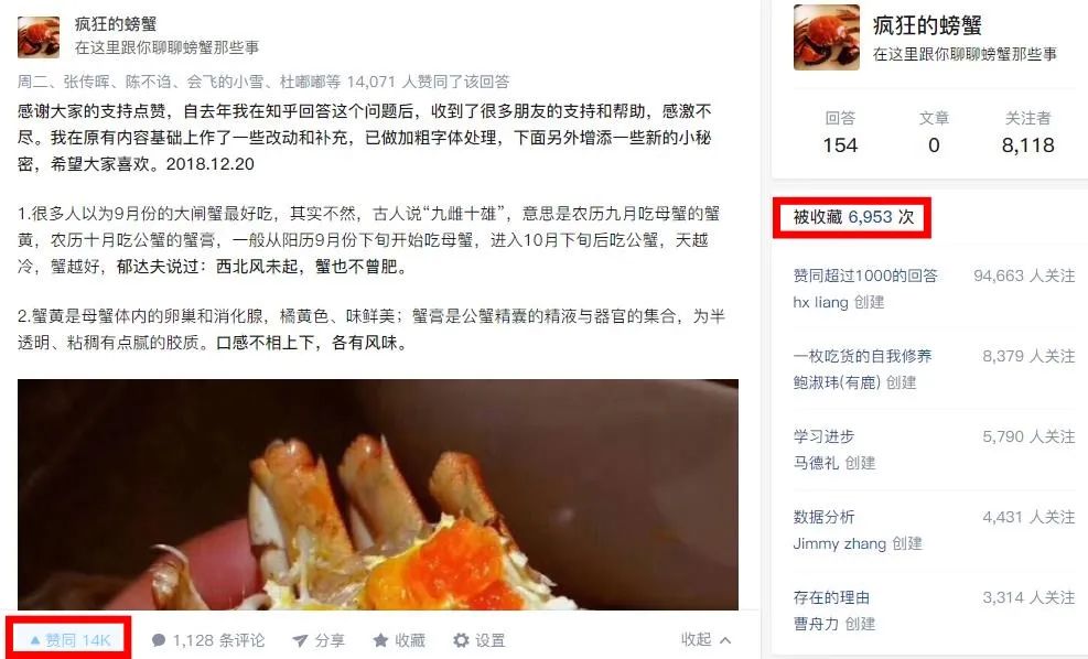 从知乎零成本精准获客3000+，我是这样做的